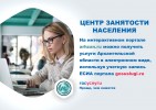ПОИСК РАБОТЫ ПО ЭЛЕКТРОННОЙ БАЗЕ