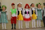 На сцене дети