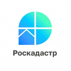 РОСКАДАСТР ИНФОРМИРУЕТ