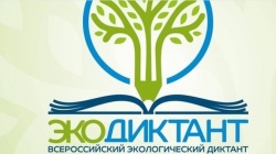 КО ДНЮ ПЕРЕРАБОТКИ ОТХОДОВ