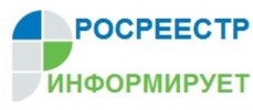 Филиал ФГБУ «ФКП Росреестра» по Архангельской области и Ненецкому автономному округу обращает внимание на изменения в графике приема заявителей в связи с празднованием Дня России.