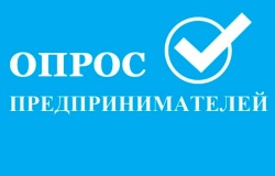 Комитет по экономическому развитию и прогнозированию информирует
