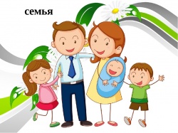 Вниманию многодетных семей!