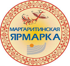 Открылась регистрация на деловую программу Маргаритинской ярмарки