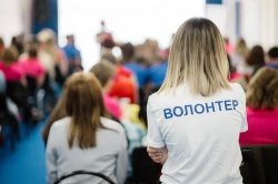 Волонтерство выходит на новый уровень!