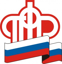 Пенсионный фонд призывает пенсионеров быть бдительными
