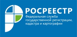 КУМИ и ЖКХ администрации МО "Пинежский район" информирует