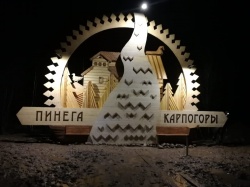Мимо не проедешь