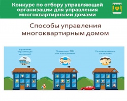 ОБЪЯВЛЕН КОНКУРС 