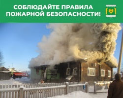 ОСНОВНАЯ ПРИЧИНА - ХАЛАТНОСТЬ