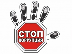 Телефон горячей линии прокуратуры