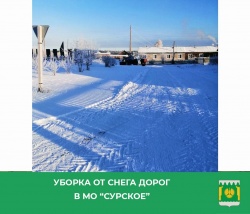 НАЧАЛАСЬ УБОРКА