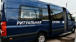 Информационное сообщение о проведении открытого конкурса