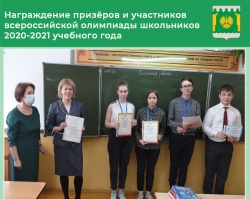 НАШИ СРЕДИ ЛУЧШИХ