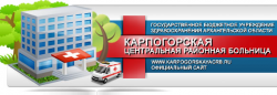ГРАФИК ВЫЕЗДНОЙ МЕДИЦИНСКОЙ БРИГАДЫ 