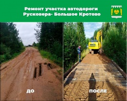 Ремонт трубы