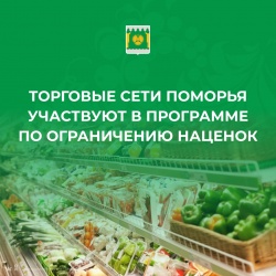 Горячая линия УФАС