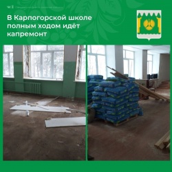С НАЧАЛА АПРЕЛЯ