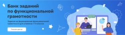 МЕЖДУНАРОДНОЕ ИССЛЕДОВАНИЕ НА ПИНЕЖЬЕ
