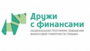 "Неделя финансовой грамотности" в Пинежском районе
