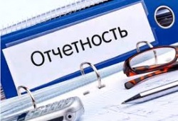 Изменения в законе "о бухгалтерском учете"