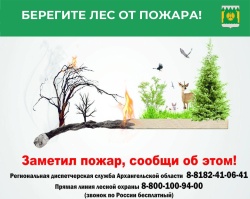 ЧТОБЫ НЕ ДОПУСТИТЬ ТРАГЕДИИ: НАПОМИНАЕМ О ТРЕБОВАНИЯХ ПОЖАРНОЙ БЕЗОПАСНОСТИ