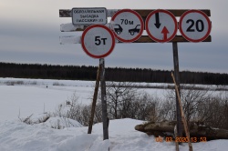 Ледовые переправы на 19 марта 2020 года