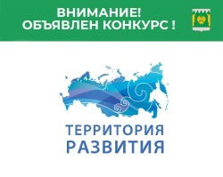 ИДЕИ, ПРЕОБРАЖАЮЩИЕ ГОРОДА