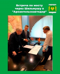 Мост надо строить