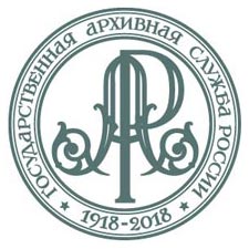 100 лет архивному делу на Севере