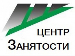 ЦЗН Пинежского района информирует