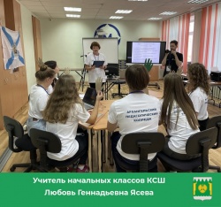 Навыки мудрых