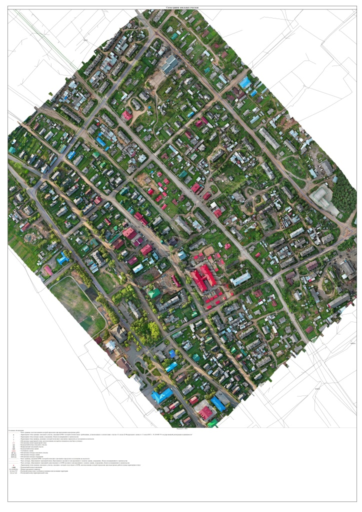 Схема границ — ВК_page-0001.jpg