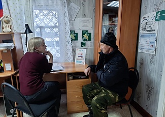 ЗАНЯТОСТЬ НАСЕЛЕНИЯ И ПОМОЩЬ МАЛОИМУЩИМ
