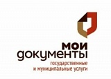 АРХАНГЕЛЬСКИЙ РЕГИОНАЛЬНЫЙ МНОГОФУНКЦИОНАЛЬНЫЙ ЦЕНТР ПРЕДОСТАВЛЕНИЯ ГОСУДАРСТВЕННЫХ И МУНИЦИПАЛЬНЫХ УСЛУГ