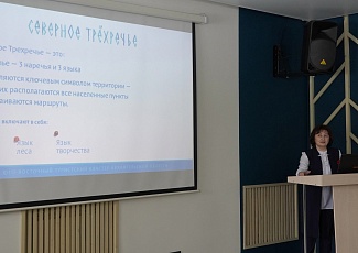 В библиотеке Абрамова продолжается семинар работников культуры