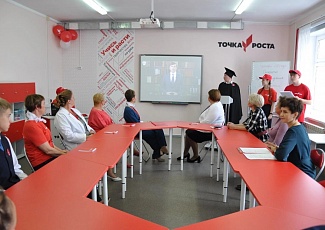 ЕЩЕ ОДНА "ТОЧКА РОСТА" ОТКРЫЛАСЬ В ПИНЕЖСКОМ РАЙОНЕ