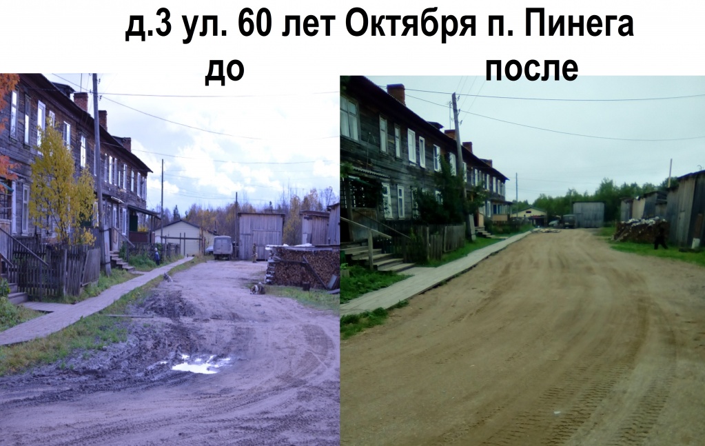 60 лет октября 3.jpg